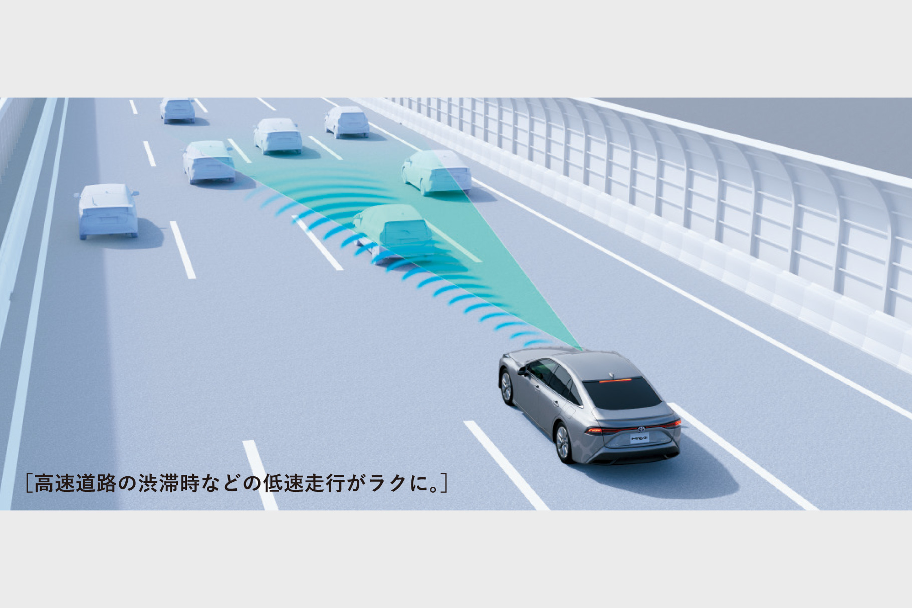 Mirai 安全性能 トヨタ車のことなら山形トヨペット