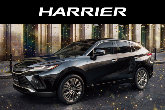 ハリアー トヨタ車のことなら山形トヨペット