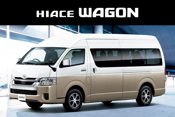 ハイエース ワゴン トヨタ車のことなら山形トヨペット
