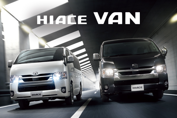 ハイエース バン トヨタ車のことなら山形トヨペット