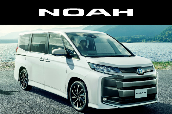ノア | トヨタ車のことなら山形トヨペット
