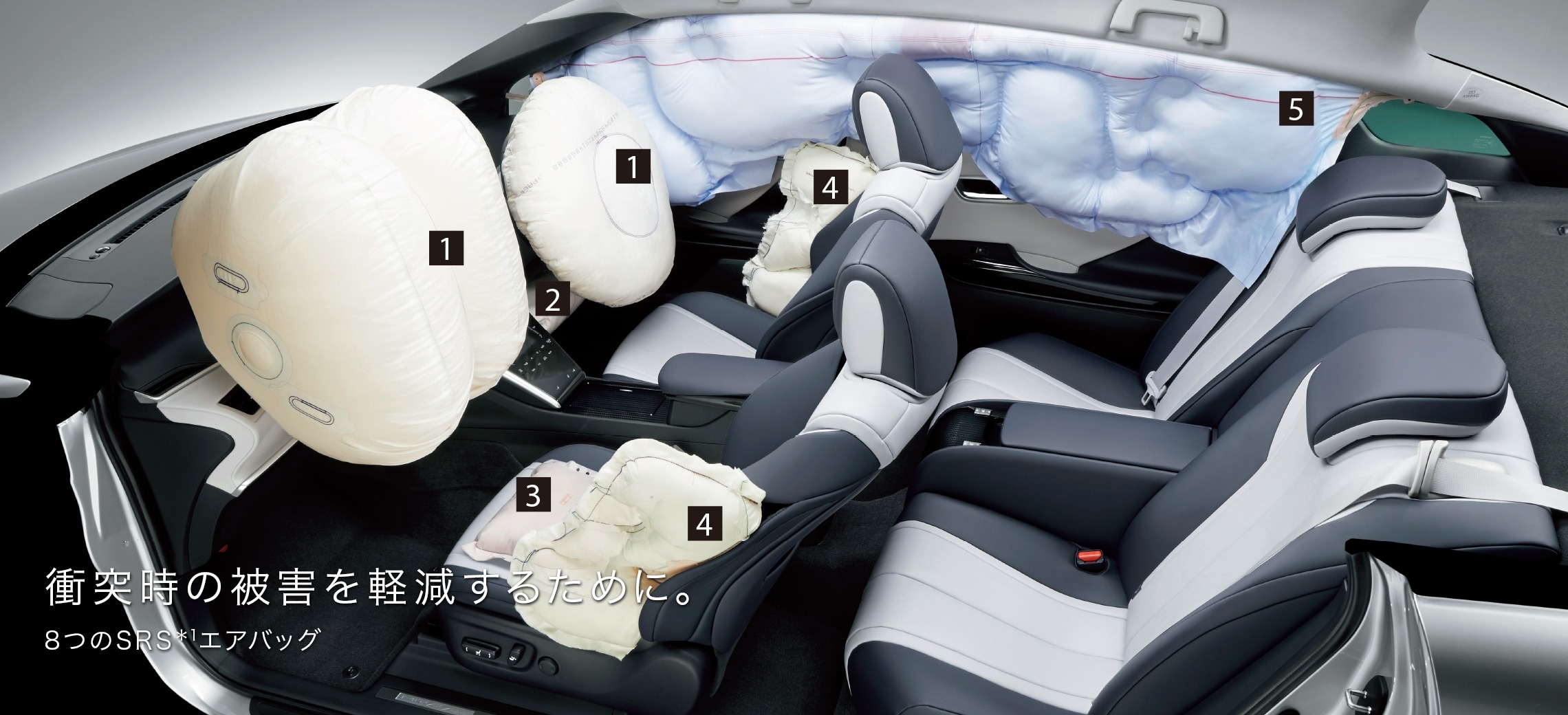 mirai_safety_img03