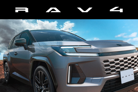 RAV4 | トヨタ車のことなら山形トヨペット