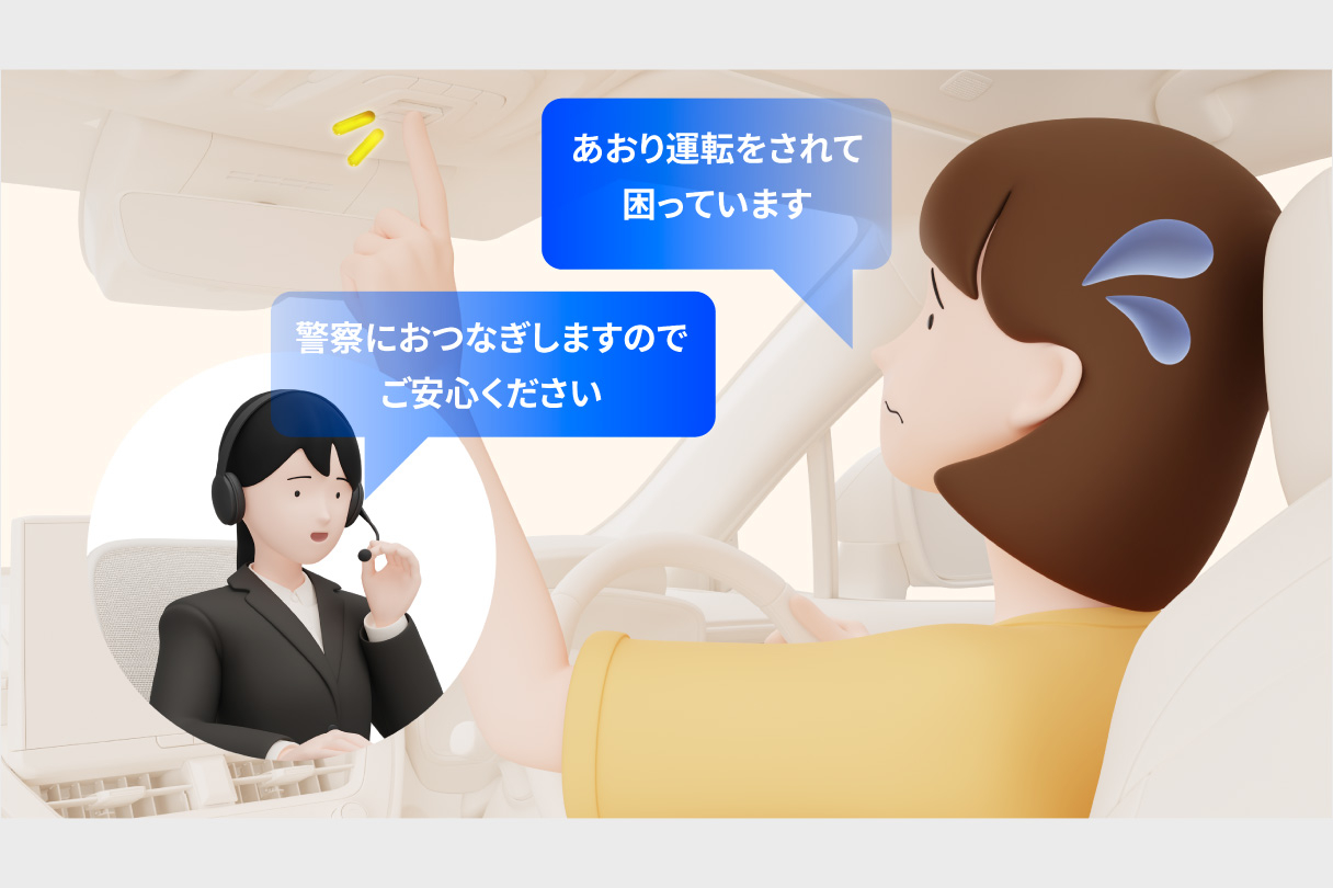 rav4_connected_img08