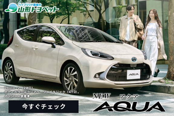 カーラインナップ トヨタ車のことなら山形トヨペット カーラインナップ トヨタ車のことなら山形トヨペット