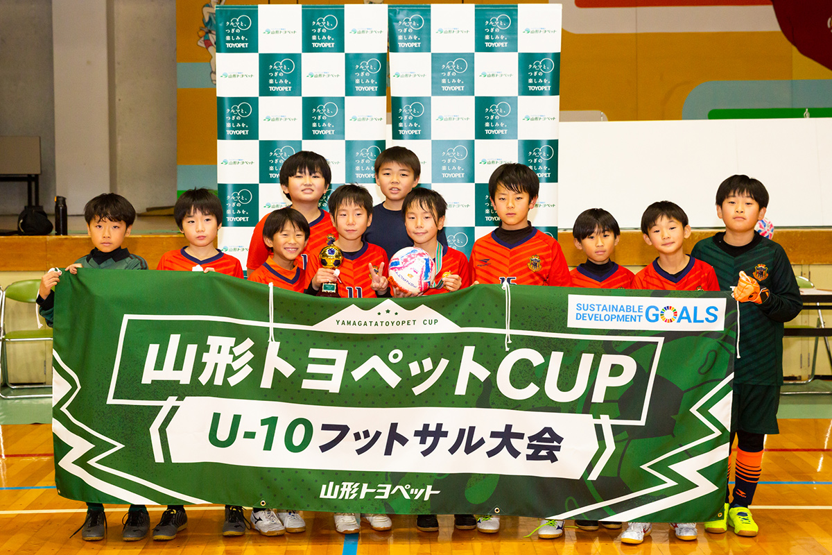 第3回 山形トヨペットカップ U-10フットサル大会 準優勝 天童中部SSS