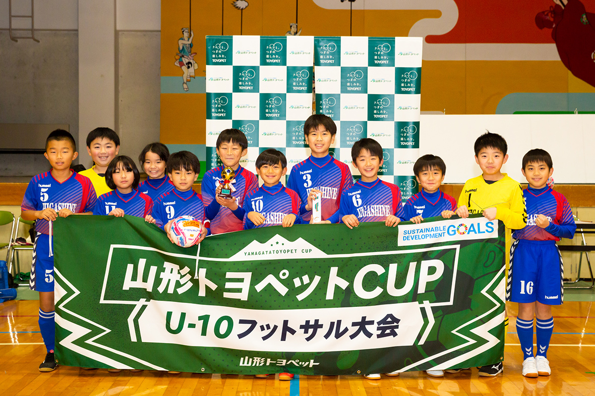 第3回 山形トヨペットカップ U-10フットサル大会 3位 東根キッカーズ
