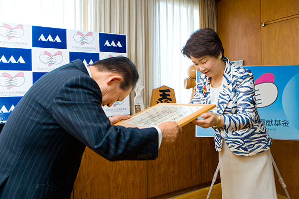 やまがた社会貢献基金感謝状贈呈式