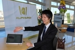 【【山形トヨペット】リクルート、採用情報、求人、求人情報