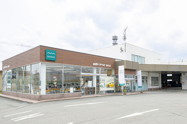 新庄市でトヨタ車を扱う山形トヨペット新庄店の店舗外観