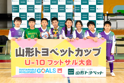 第6回 山形トヨペットカップ U-10フットサル大会 準優勝 神町FC