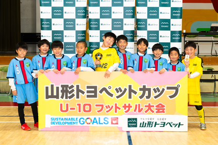 第6回 山形トヨペットカップ U-10フットサル大会 3位 DUO山形JSC 