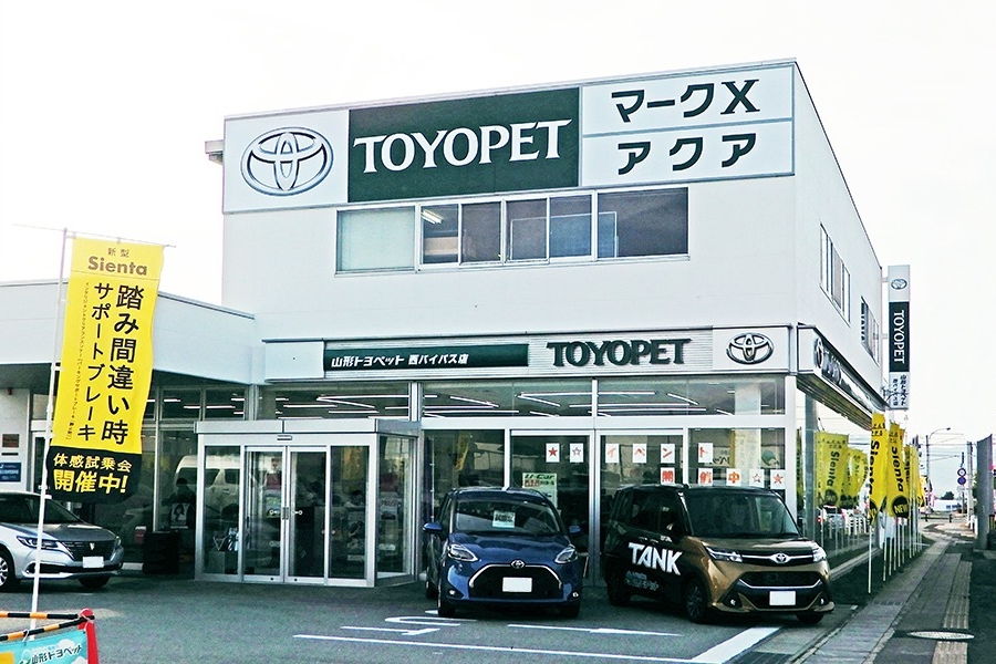 西バイパス店外観