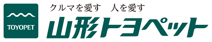 山形トヨペット
